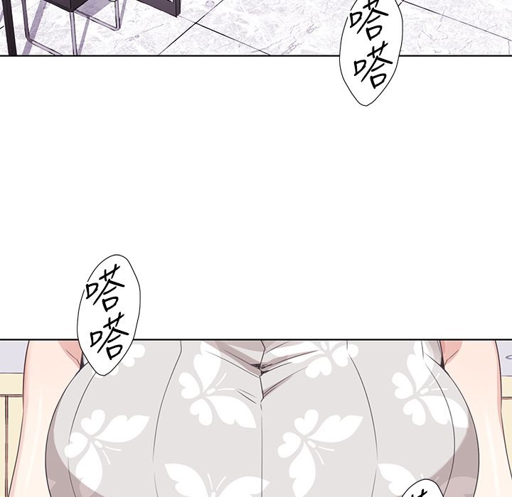 今天在哪嘞第7话