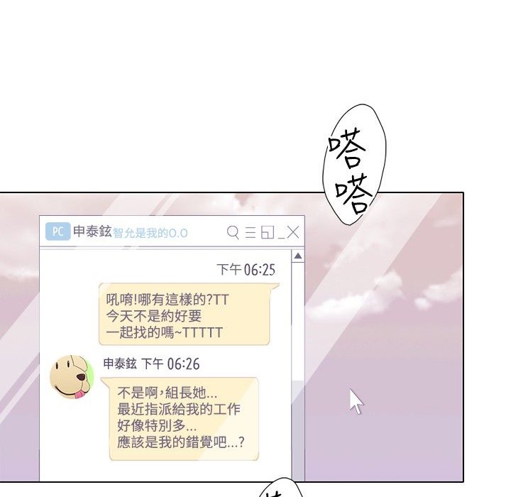 今天在哪嘞第7话