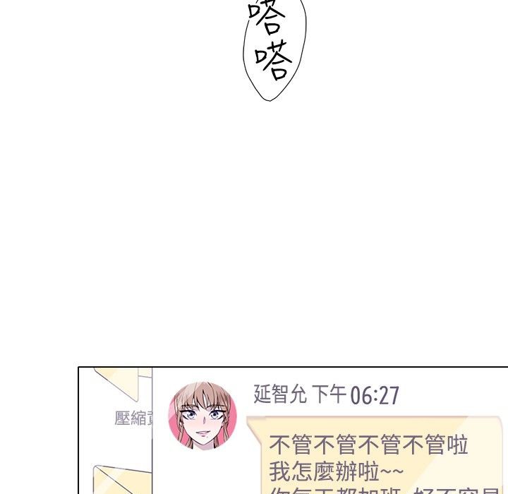 今天在哪嘞第7话