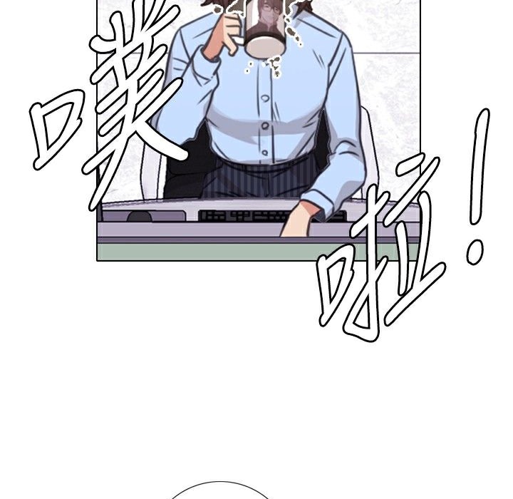 今天在哪嘞第7话