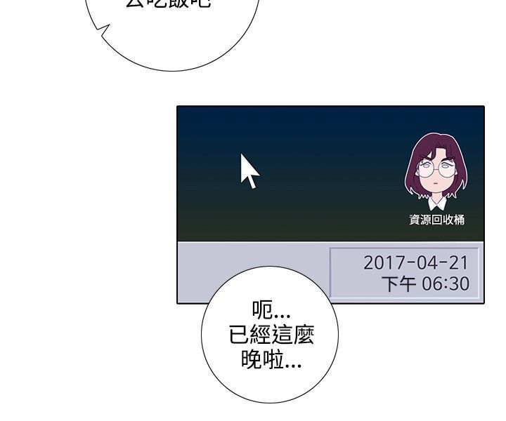 今天在哪嘞第7话