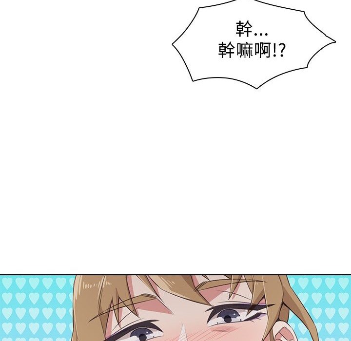 今天在哪嘞第7话