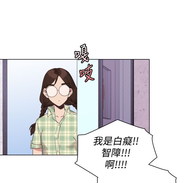 今天在哪嘞第7话