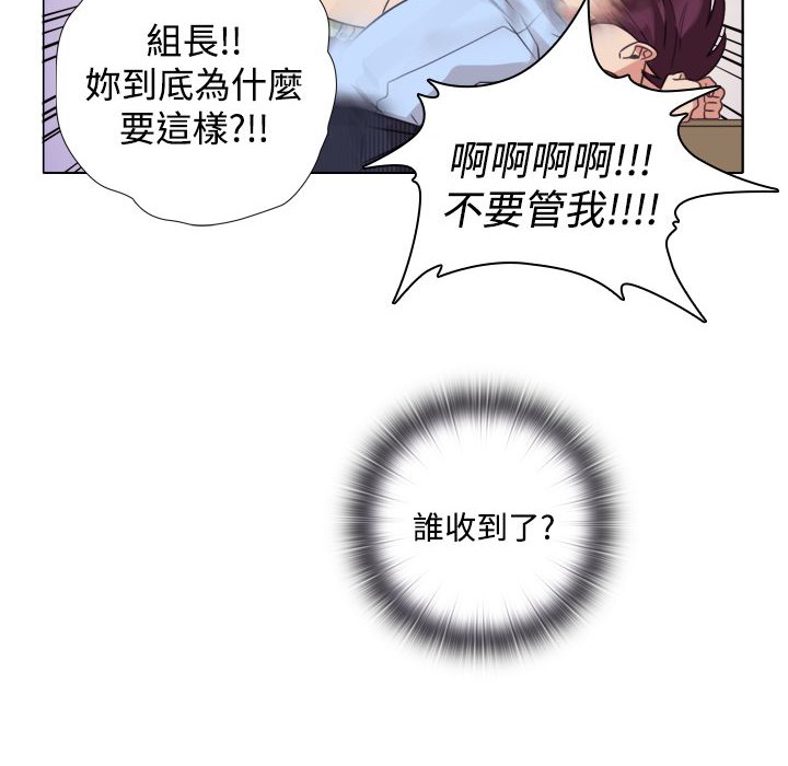 今天在哪嘞第7话