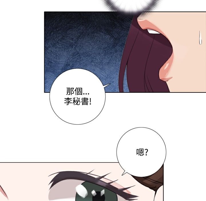 今天在哪嘞第7话