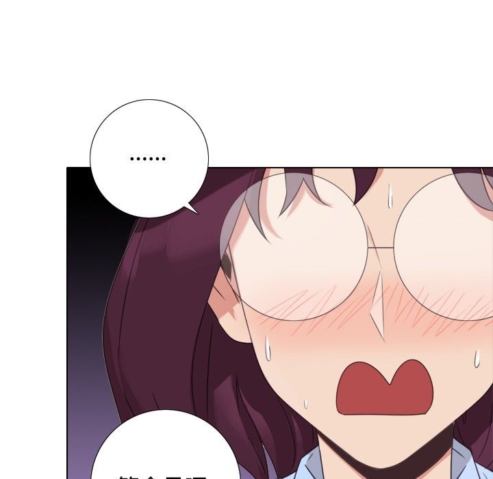 今天在哪嘞第7话