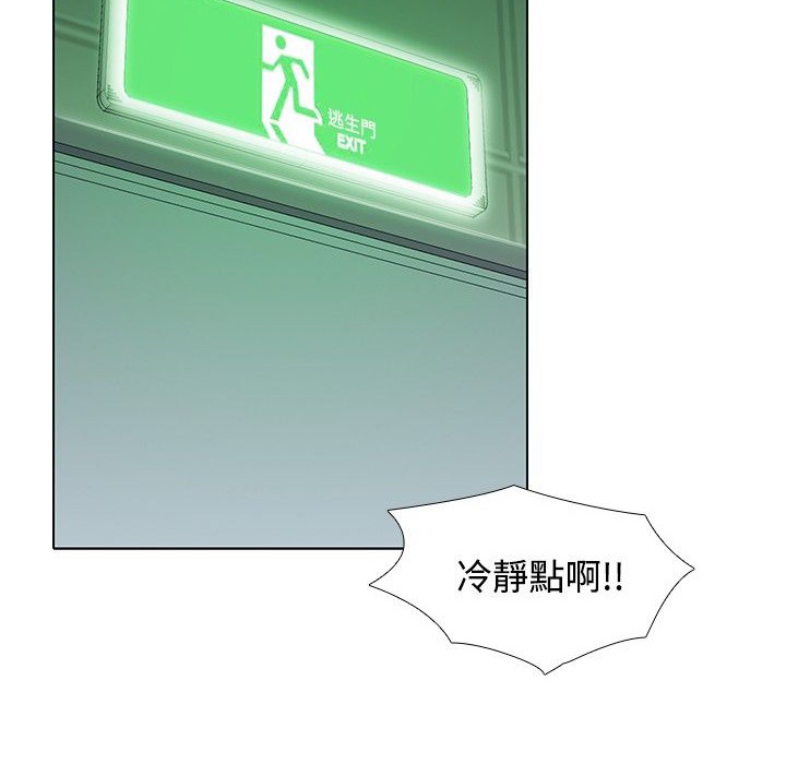 今天在哪嘞第7话