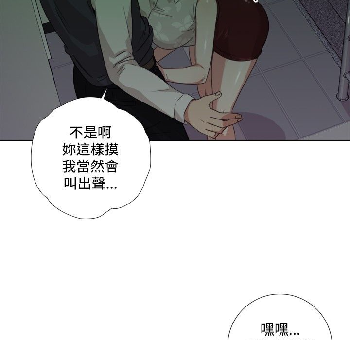 今天在哪嘞第7话