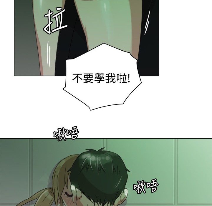 今天在哪嘞第7话