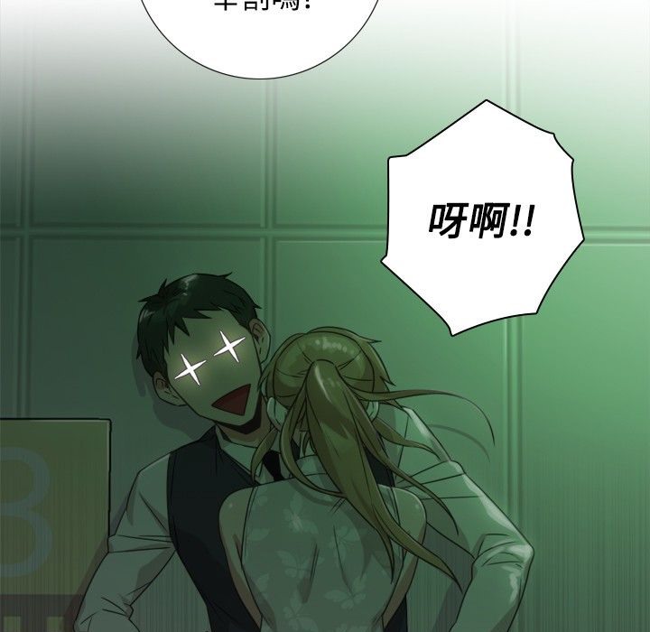 今天在哪嘞第7话