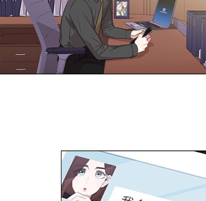 今天在哪嘞第7话