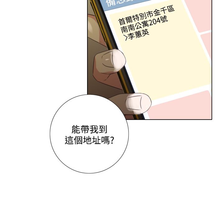 今天在哪嘞第7话