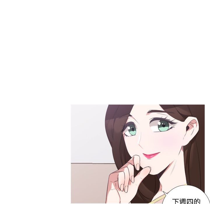 今天在哪嘞第7话