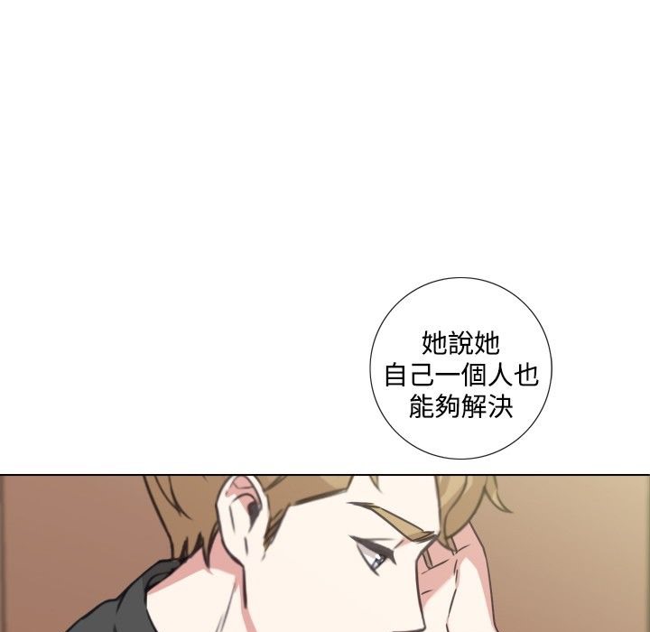 今天在哪嘞第8话