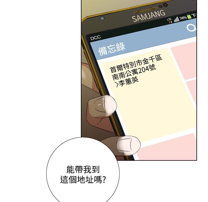 今天在哪嘞第8话