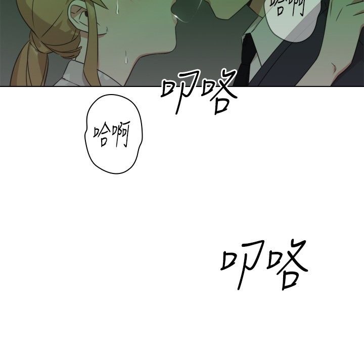 今天在哪嘞第8话