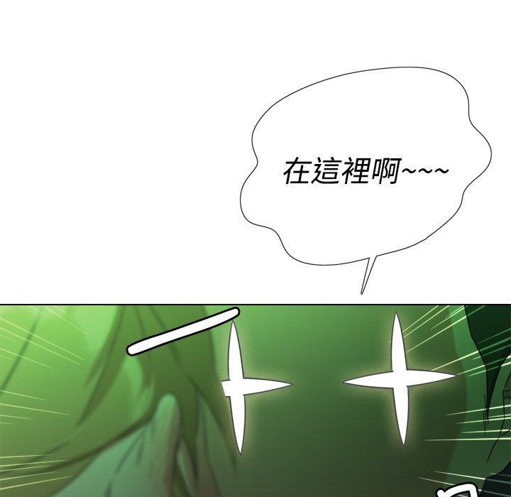 今天在哪嘞第8話