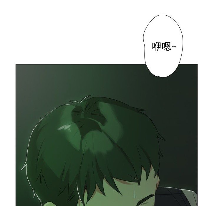 今天在哪嘞第8话