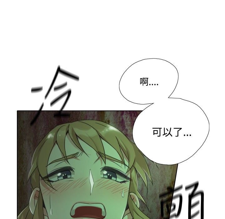 今天在哪嘞第8话