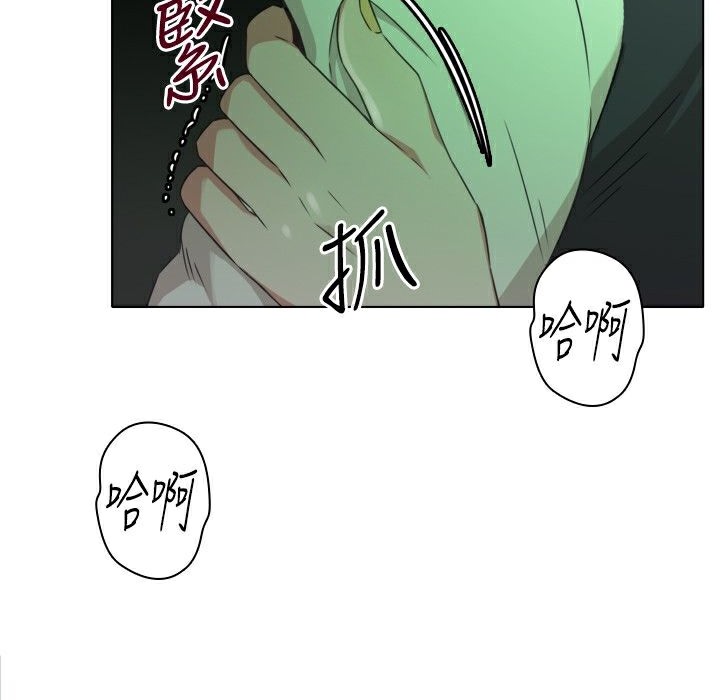 今天在哪嘞第8话