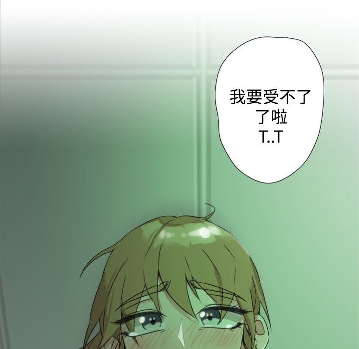 今天在哪嘞第8话