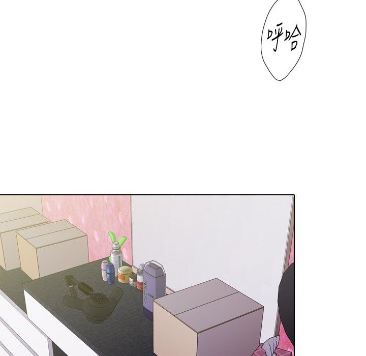 今天在哪嘞第8話