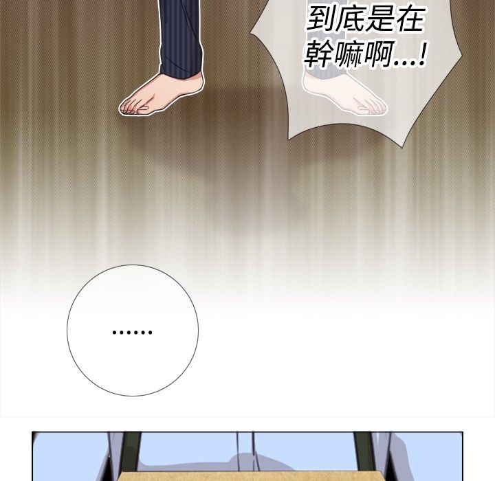 今天在哪嘞第8话