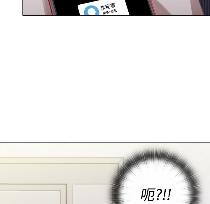 今天在哪嘞第8话