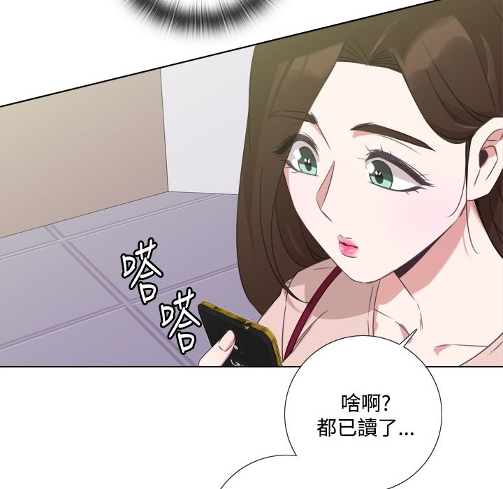 今天在哪嘞第8话