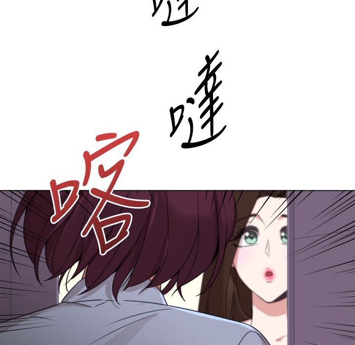 今天在哪嘞第8话