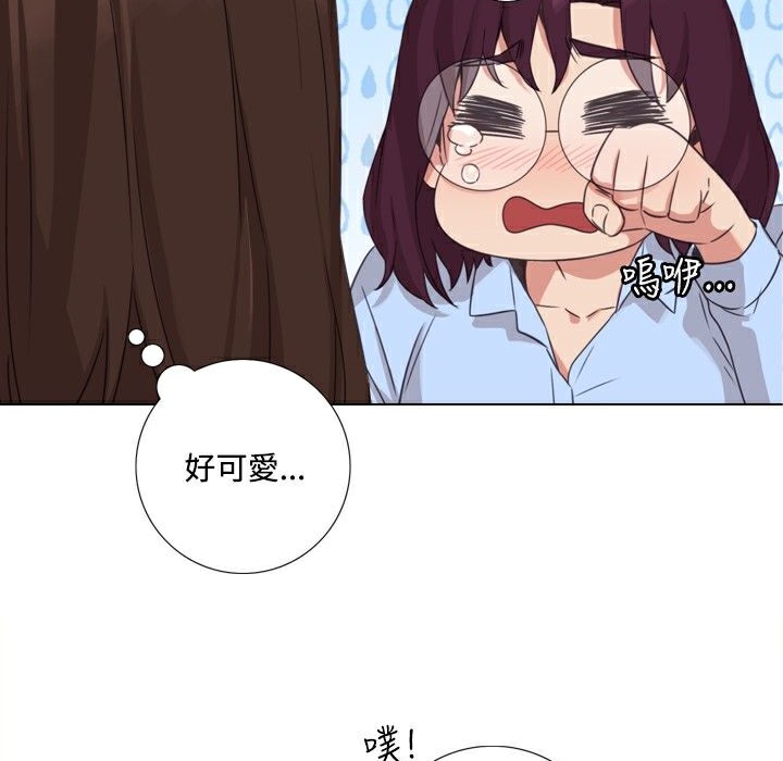 今天在哪嘞第8話