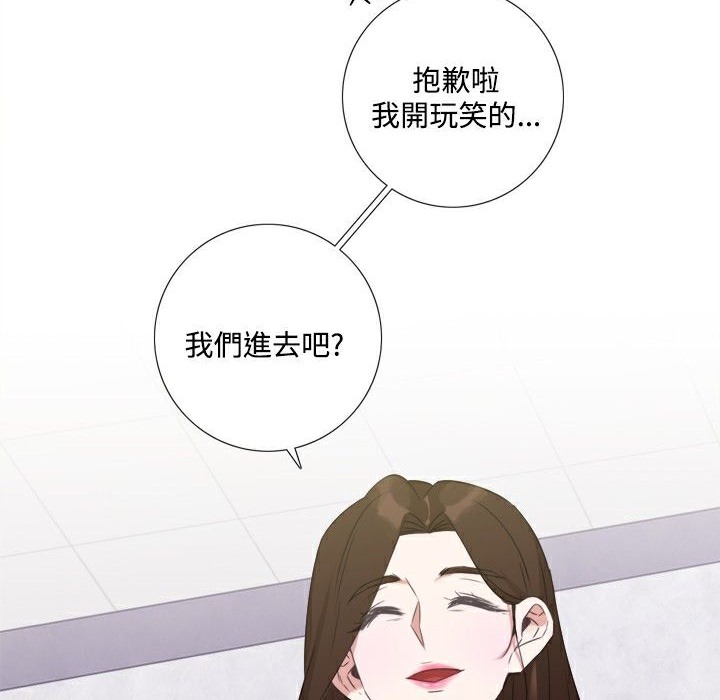 今天在哪嘞第8话