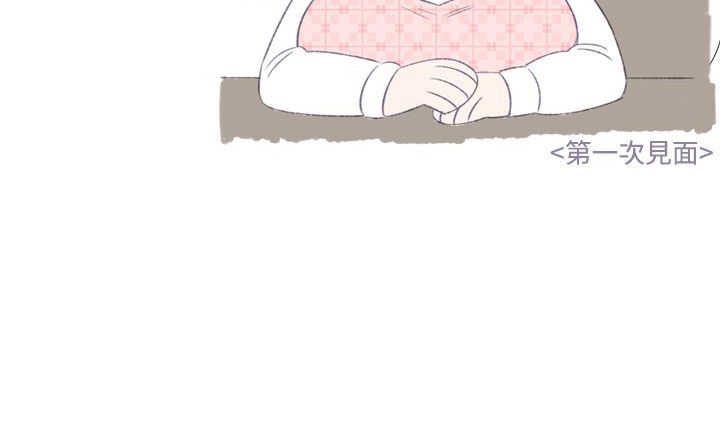 今天在哪嘞第8话