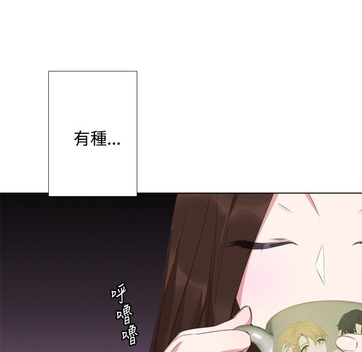 今天在哪嘞第9话