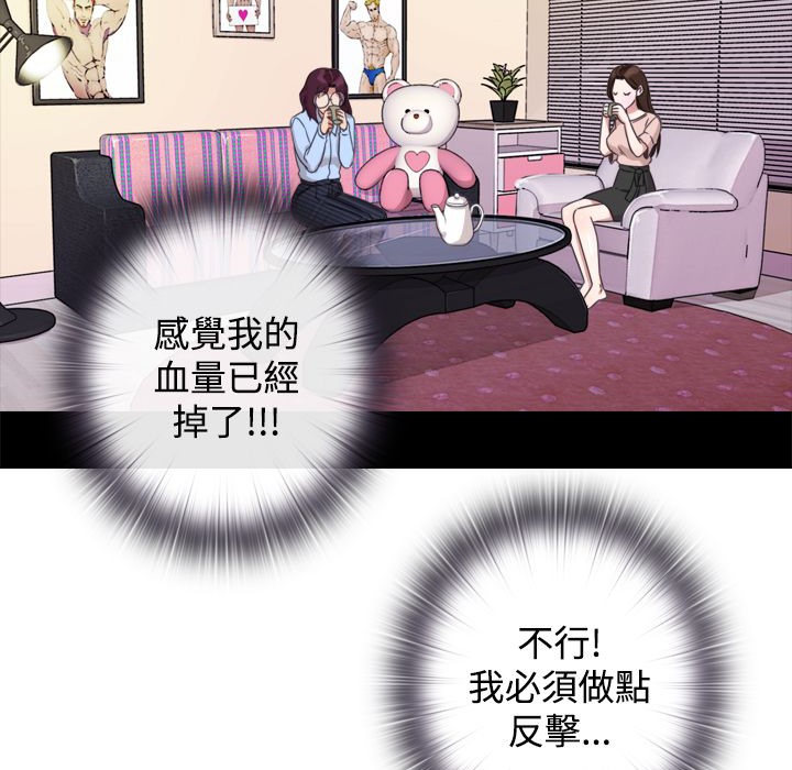 今天在哪嘞第9话