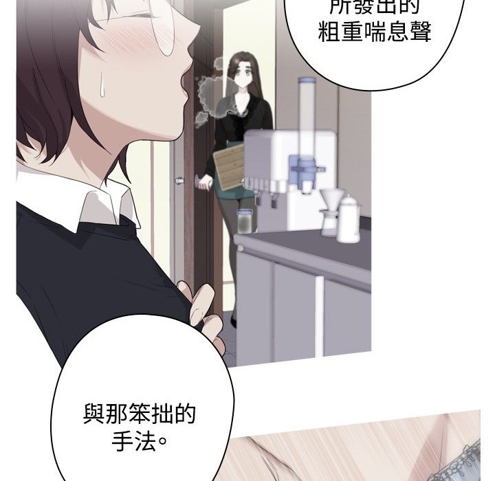 今天在哪嘞第9話