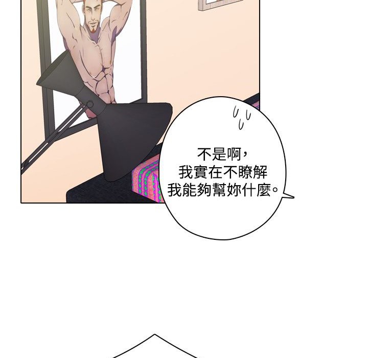 今天在哪嘞第9话