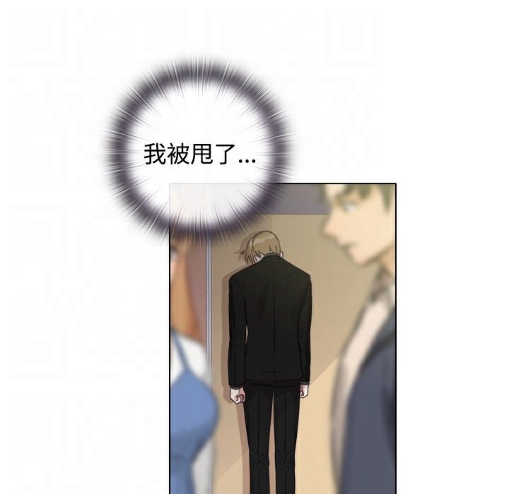 今天在哪嘞第9话