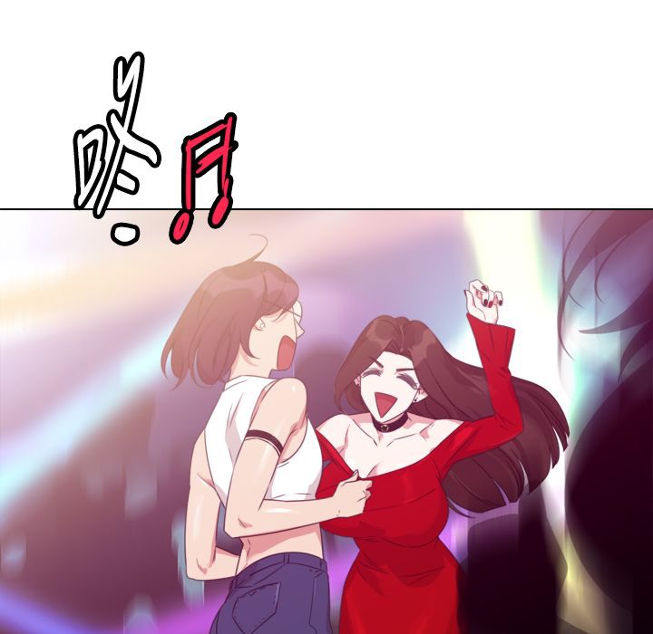 今天在哪嘞第9話