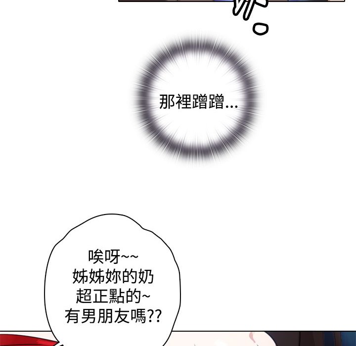 今天在哪嘞第9话