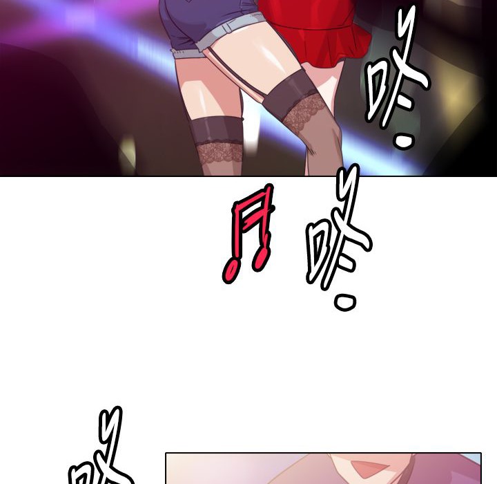 今天在哪嘞第9话