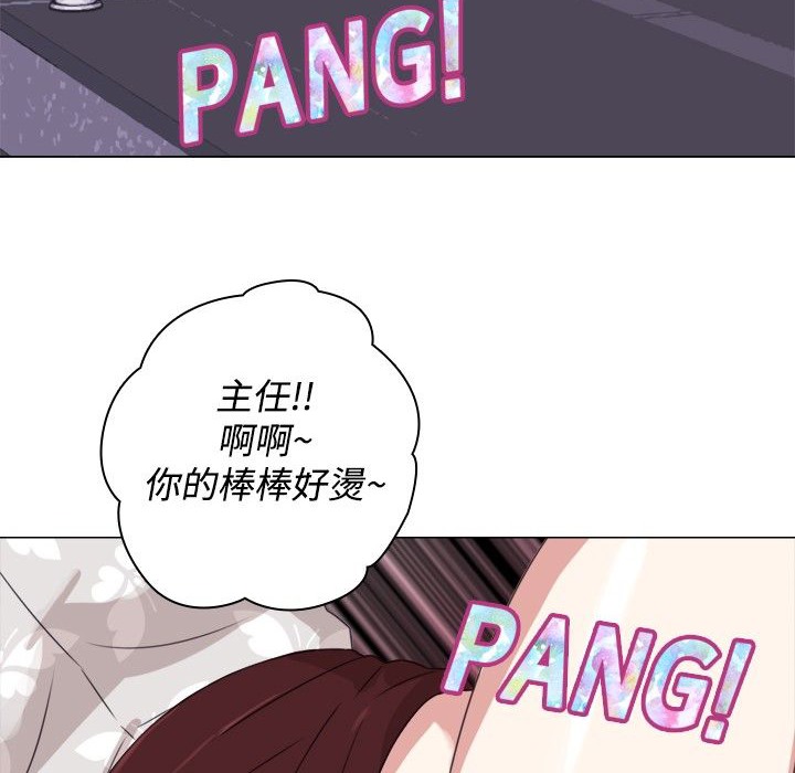 今天在哪嘞第9话