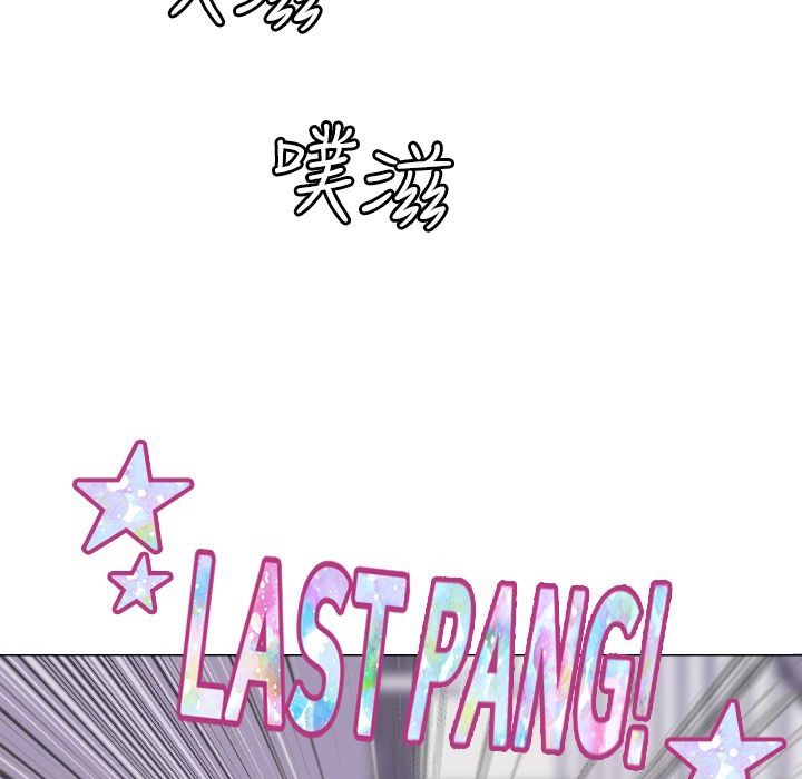 今天在哪嘞第9话