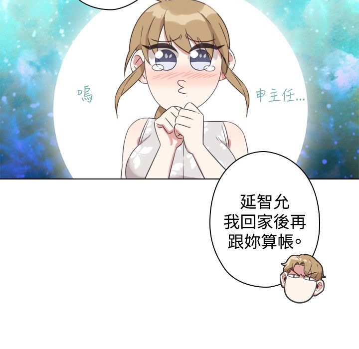 今天在哪嘞第9话