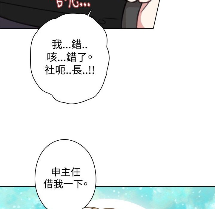 今天在哪嘞第9话