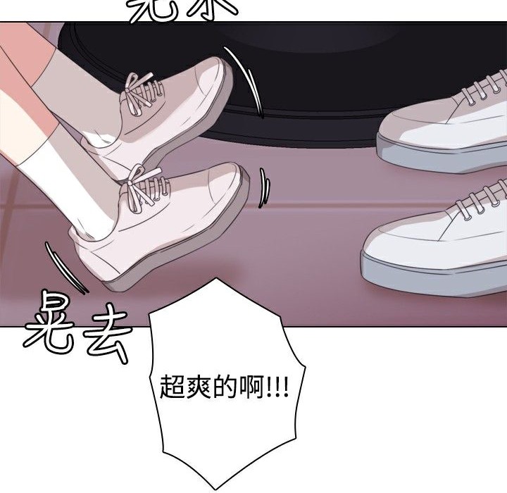 今天在哪嘞第10话