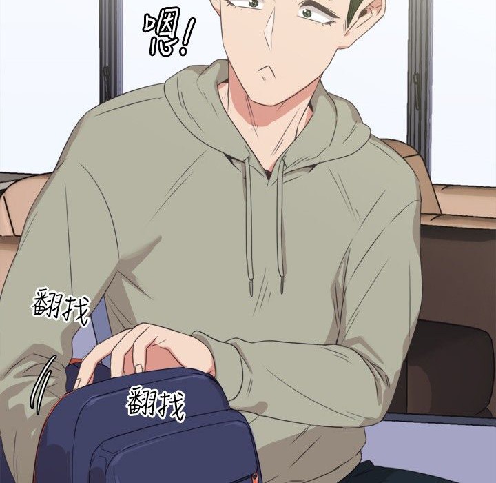 今天在哪嘞第10话