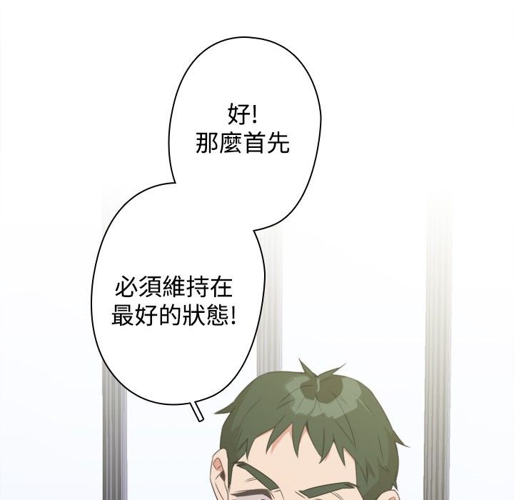 今天在哪嘞第10话