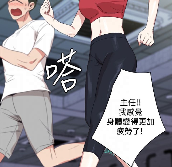 今天在哪嘞第10话