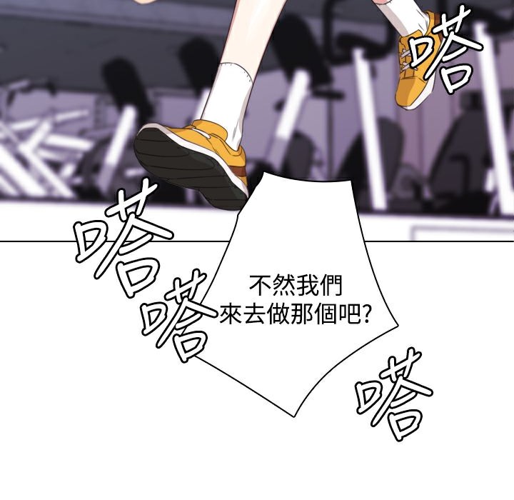 今天在哪嘞第10话